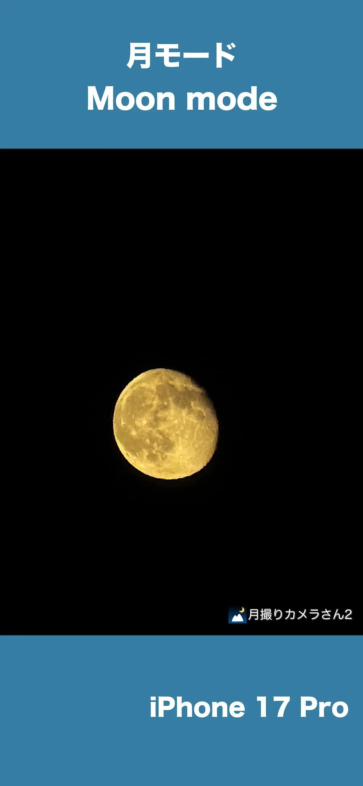 iMoonCamera3 app store screenshot 2 — Unknown (iOS)