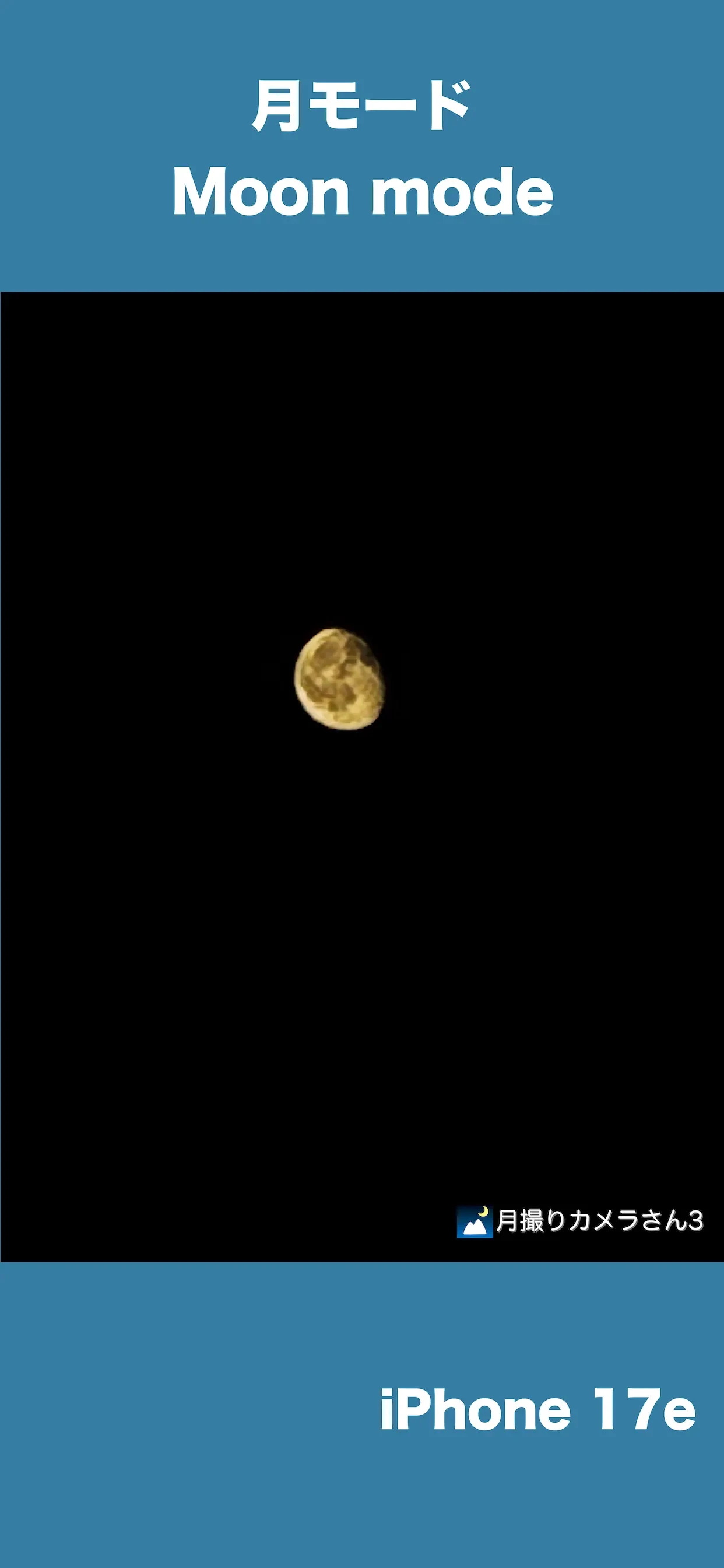 iMoonCamera3 app store screenshot 9 — Unknown (iOS)
