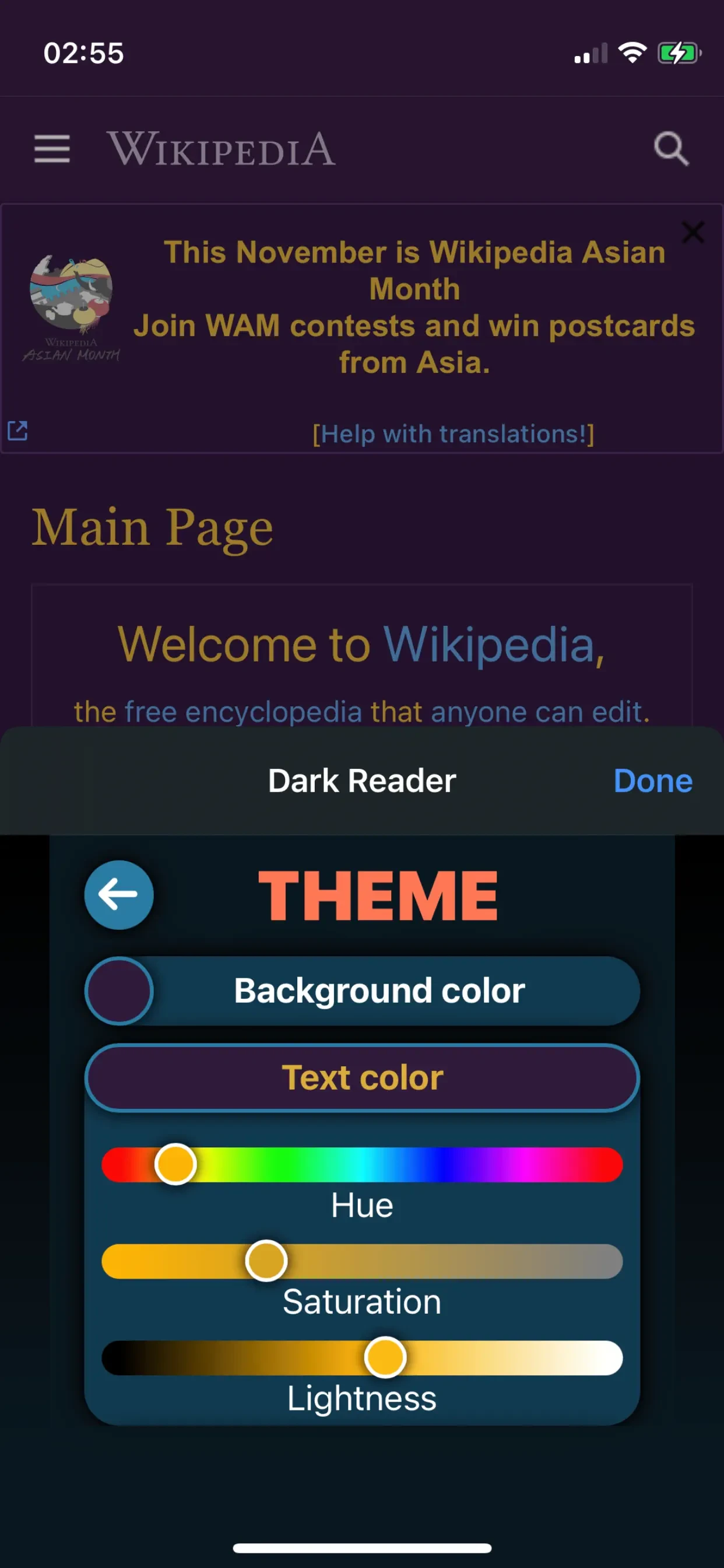 Dark Reader for Safari app store screenshot 3 — Unknown (iOS)