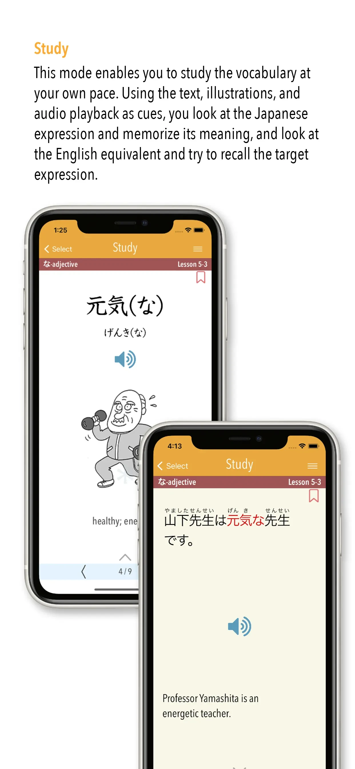 GENKI Vocab for 3rd Ed. app store screenshot 3 — Unknown (iOS)