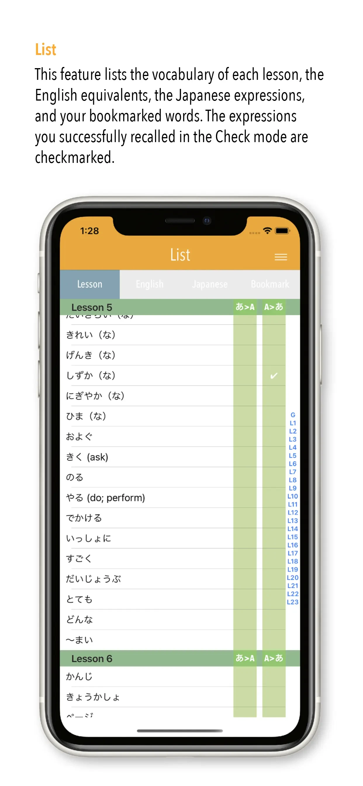 GENKI Vocab for 3rd Ed. app store screenshot 5 — Unknown (iOS)