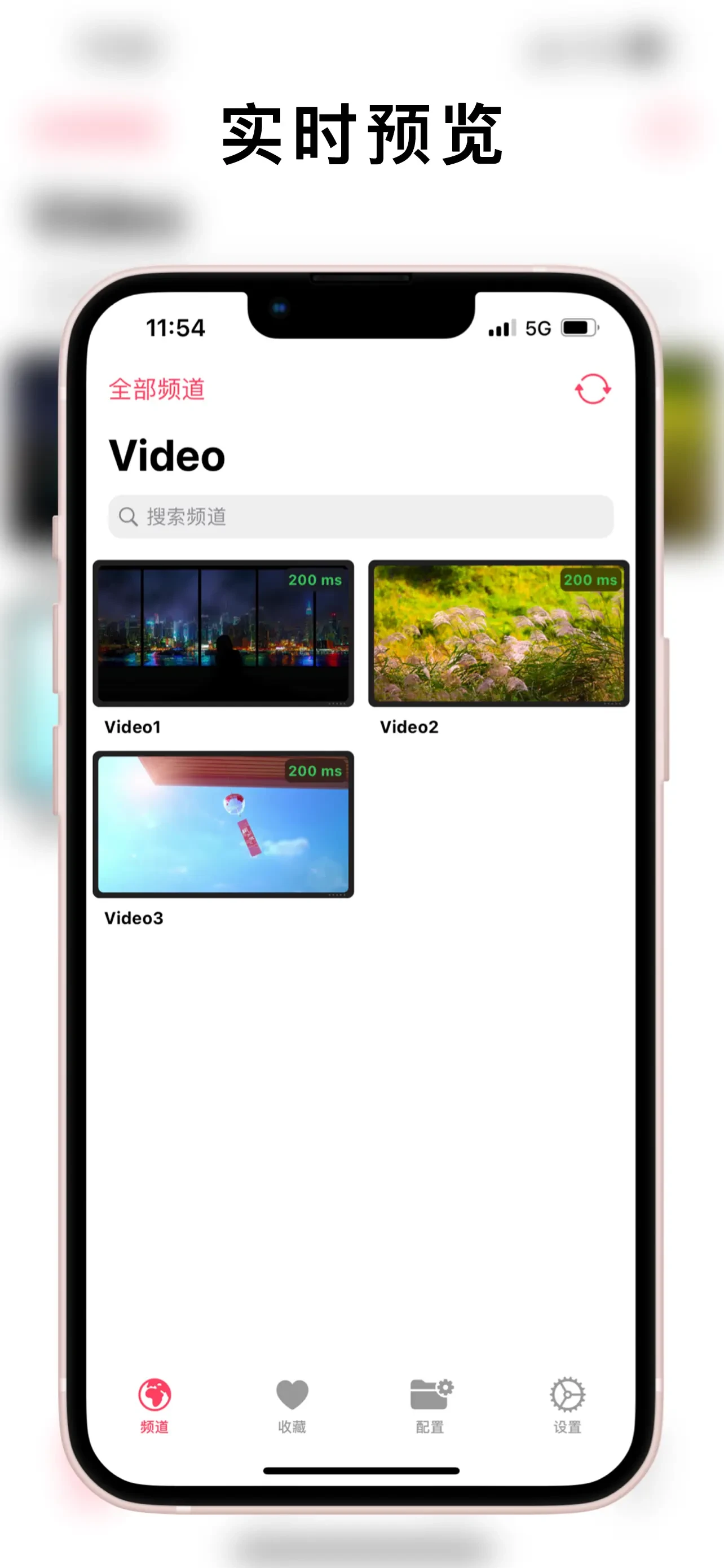 APTV app store screenshot 1 — Unknown (iOS)