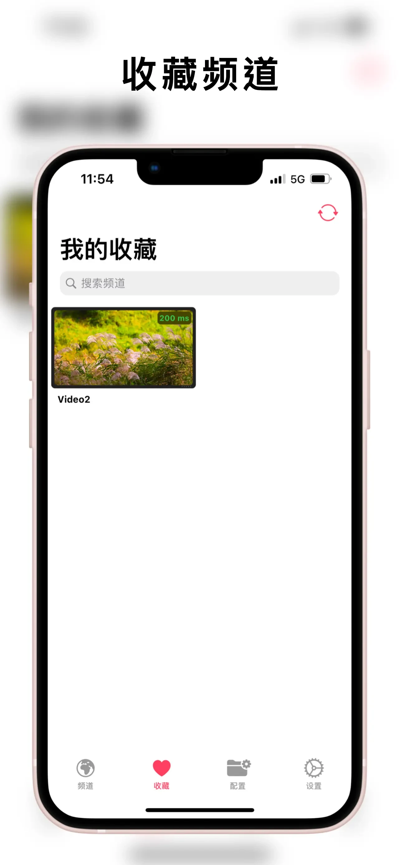 APTV app store screenshot 2 — Unknown (iOS)