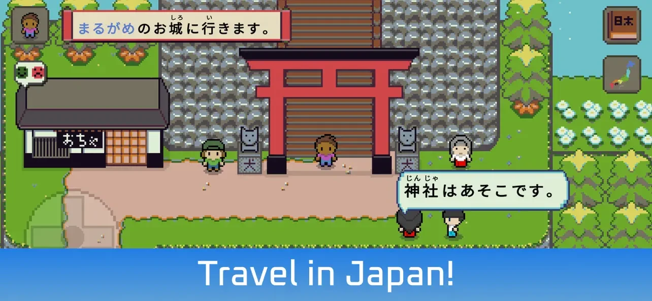 Wagotabi: Learn Japanese app store screenshot 1 — Education (iOS)