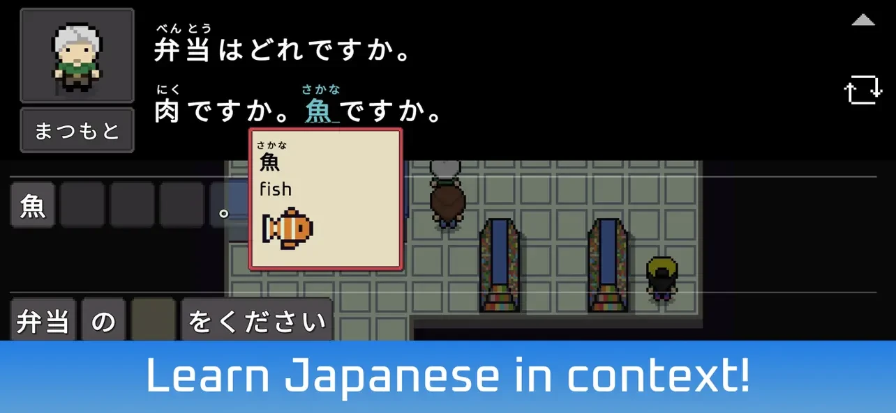 Wagotabi: Learn Japanese app store screenshot 2 — Education (iOS)