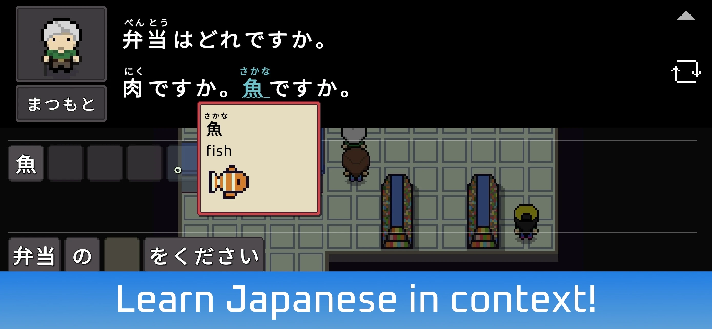 Wagotabi: Learn Japanese app store screenshot 2 — Education (iOS)