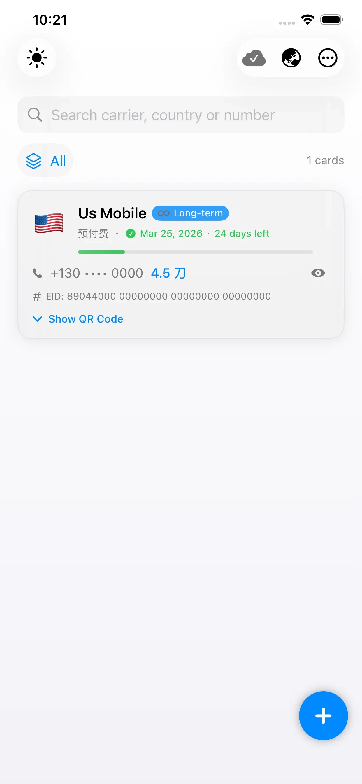 esimSubscription app store screenshot 1 — Unknown (iOS)