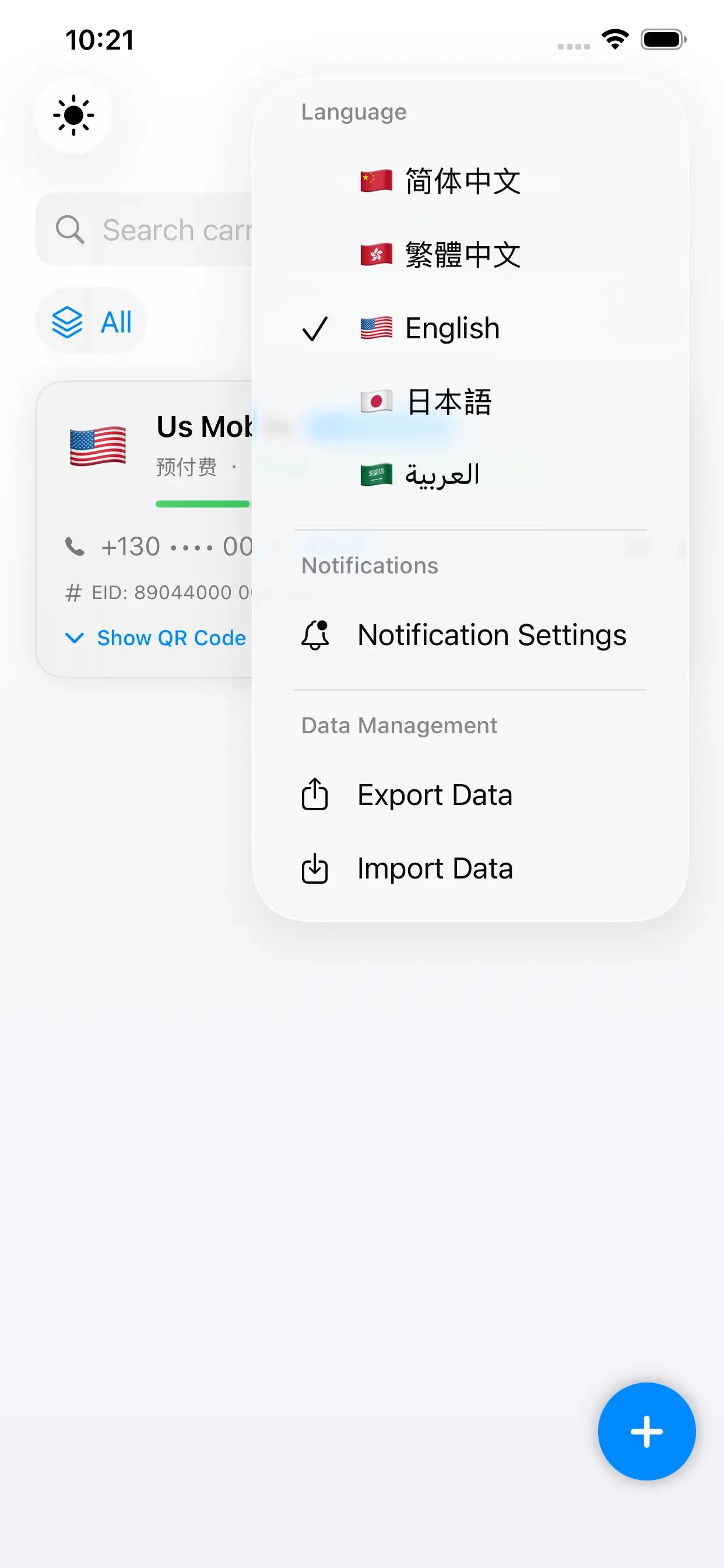 esimSubscription app store screenshot 2 — Unknown (iOS)