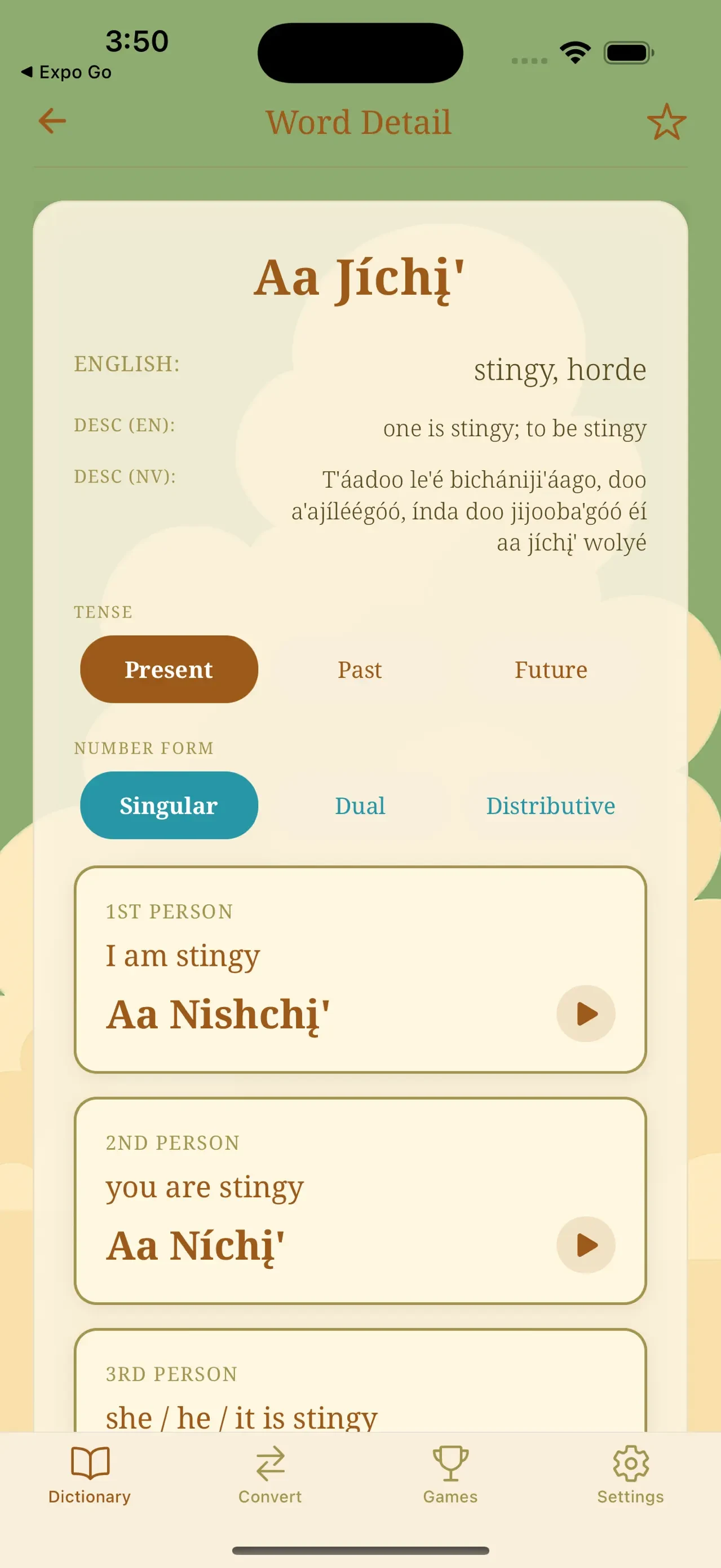 Dine Bizaad app store screenshot 5 — Education (iOS)