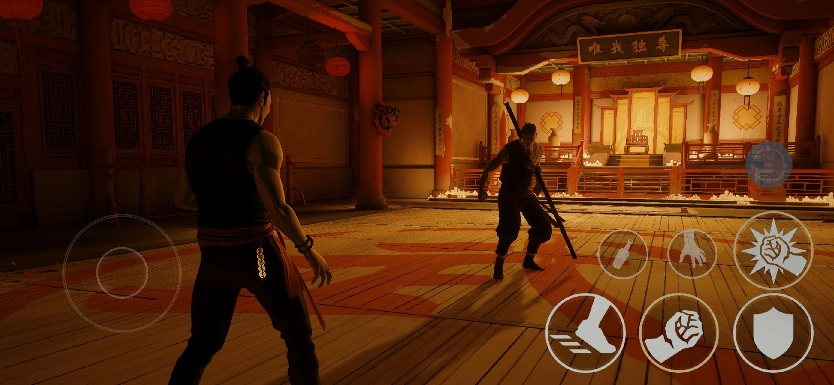 Sifu app store screenshot 2 — Games (iOS)