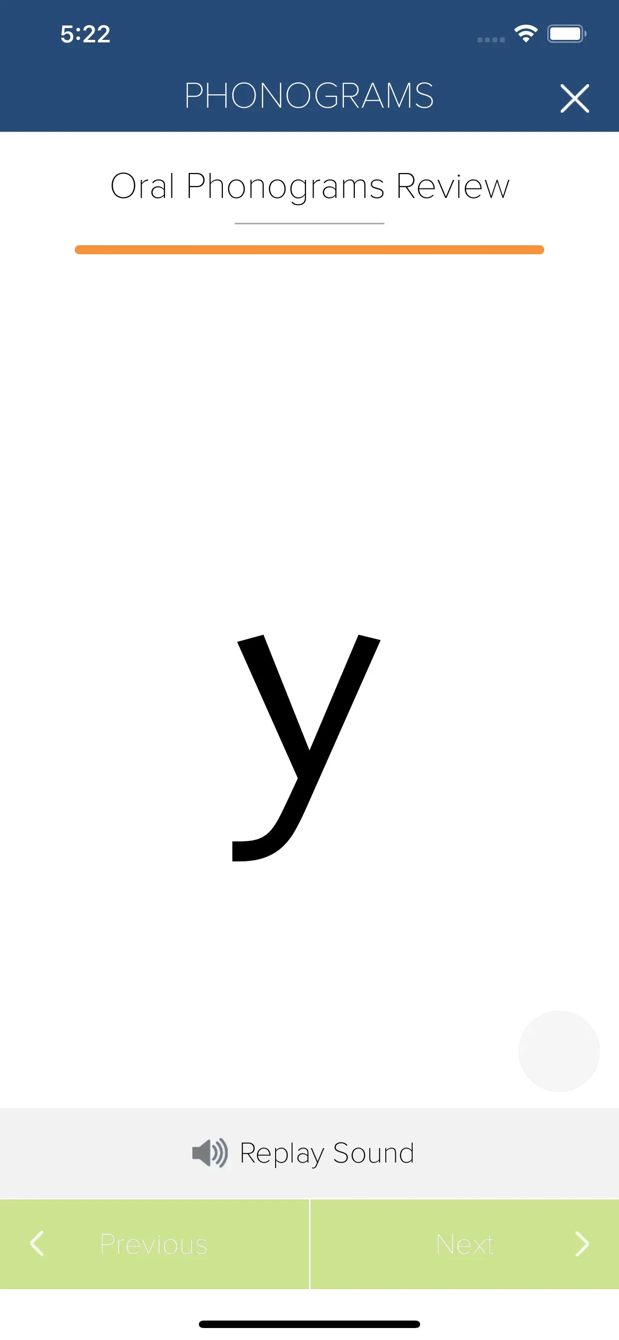 Phonograms by SEI app store screenshot 4 — Unknown (iOS)